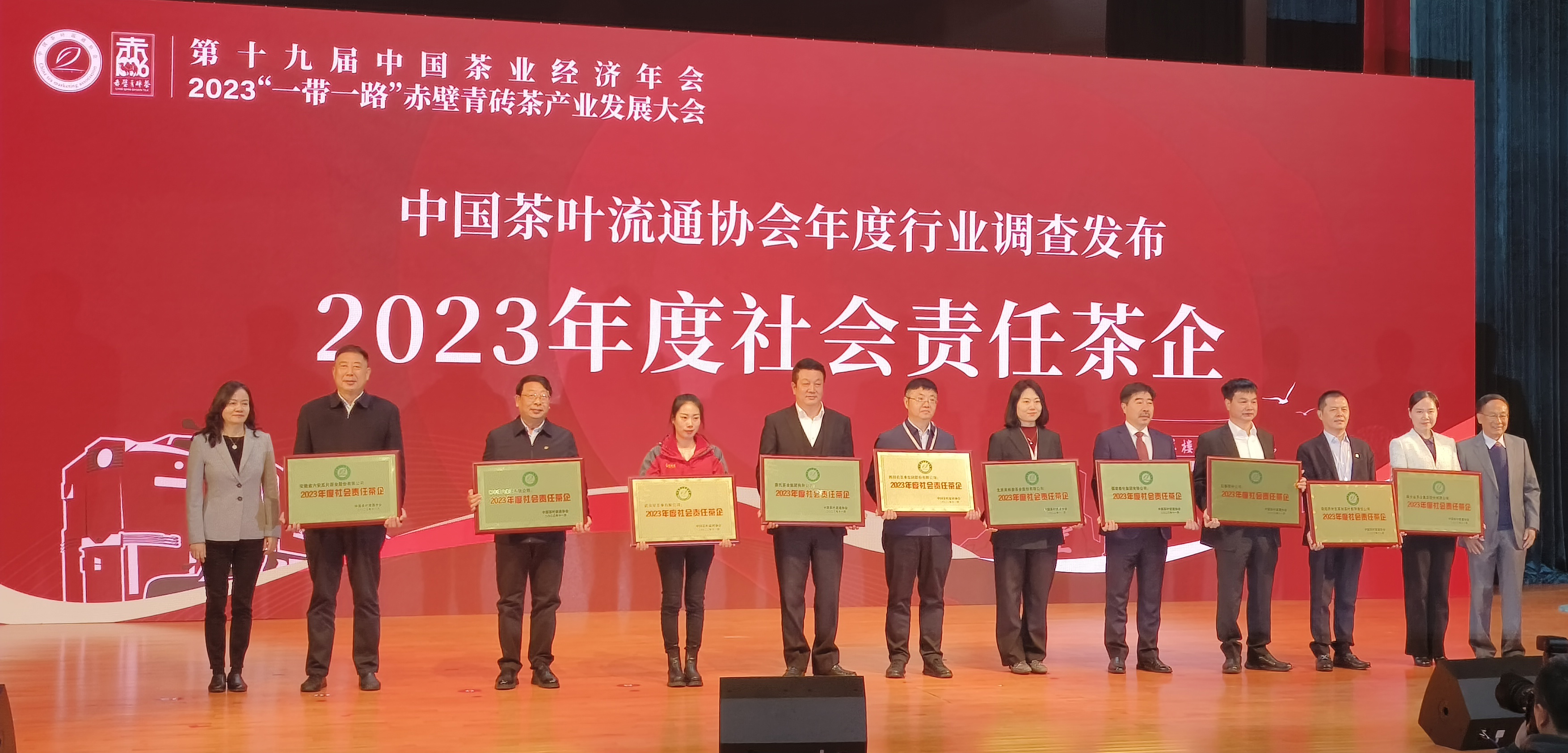 新利体育荣获“2023年度社会责任新利体育企”、“2023年度重点新利体育企”称号！